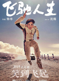 日本一区二区视频在线